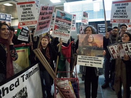 Central sindical grega exige a libertação da palestina Ahed