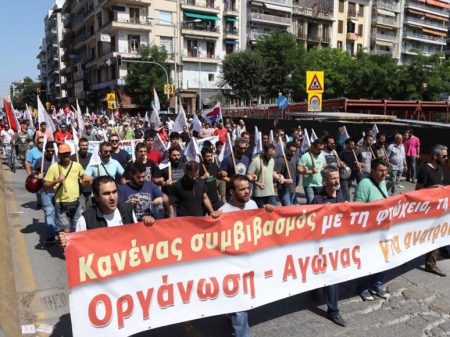 Centrais gregas fazem greve geral contra traição de Tsipras