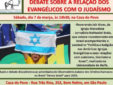 Observatório Judaico de Direitos Humanos debate sionismo-neopentecostal