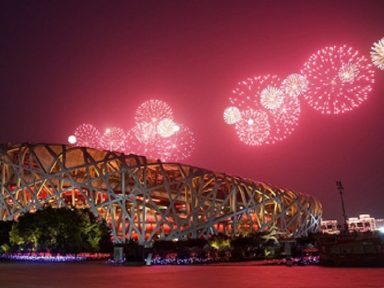 Pequim se iluminou com fogos de artifício em festa pelos 100 anos do PCCh.