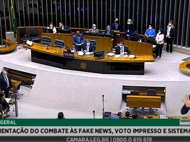 Câmara pode decidir hoje urgência para votação do projeto da federação partidária em plenário