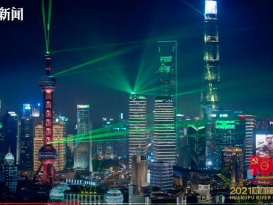 Show de luzes nos céus de Xangai marca os 100 anos do Partido Comunista da China