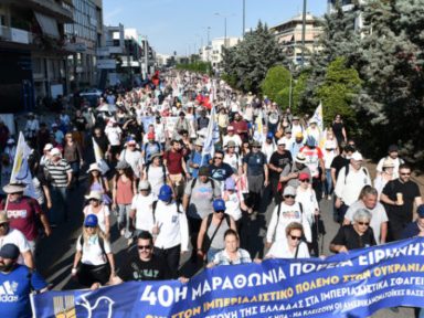 Gregos ocupam Atenas para exigir fechamento das bases da Otan no país