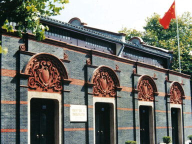 Marxismo e modernização da China, por Elias Jabbour