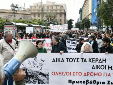 Greve geral na Grécia exige punição aos responsáveis pelo acidente ferroviário com 57 mortes