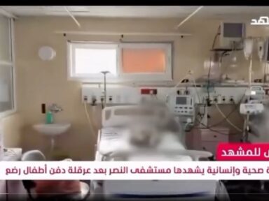 Forças de Israel deixaram bebês morrerem após invasão de hospital pediátrico