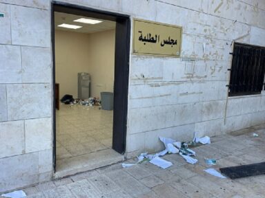 Hordas de Netanyahu invadem a universidade palestina de Birzeit