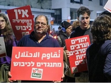 Deputado israelense é punido por denunciar massacre de Netanyahu em Gaza