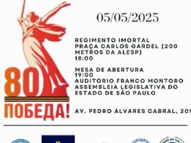 Regimento Imortal homenageia em São Paulo os 80 anos da vitória sobre o nazismo