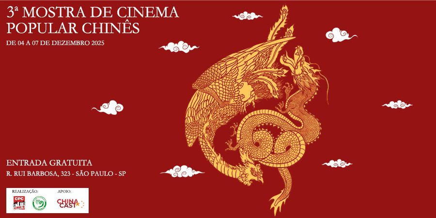 Banner_HP_2_900x450_3a_Mostra_de_Cinema_Popular_Chines